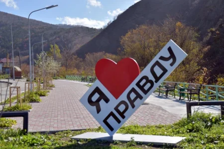 Серебряная «Правда»