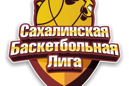 В островном регионе завершаются игры первого круга чемпионата СБЛ