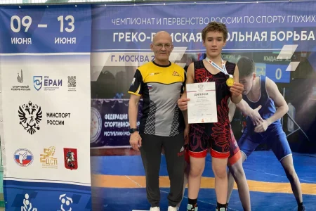 Никита Рыбченков – двукратный победитель первенства России