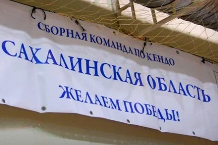 Женская сборная команда Сахалина стала вице-чемпионом России 