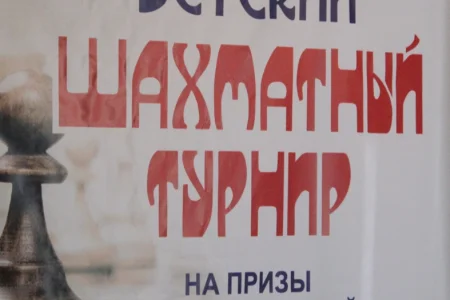 Планшеты в награду: история детского турнира на призы ЗАО «Гидрострой»