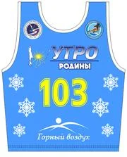 Вот и «Утро Родины»!