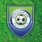 ФК «Белогорск» завоевал Кубок Дальнего Востока 