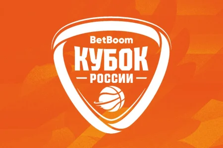 Все на финал!
