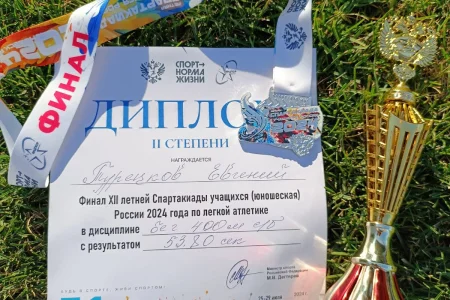 Евгений Турецков завоевал серебро Спартакиады учащихся России