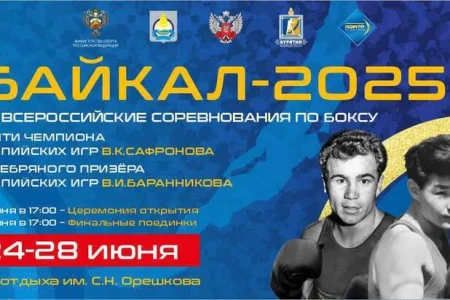 Максим Пальшин вернулся со всероссийского турнира с бронзовой наградой