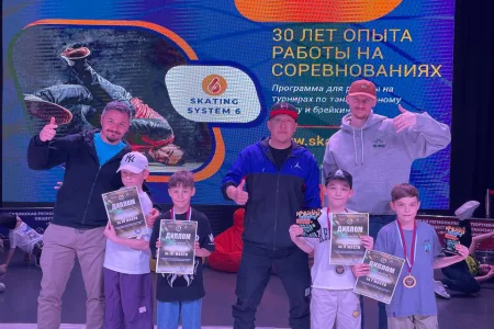 В «Радуге» определили лучших брейкдансеров