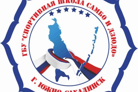 Сахалинские дзюдоисты отличились в Хабаровске