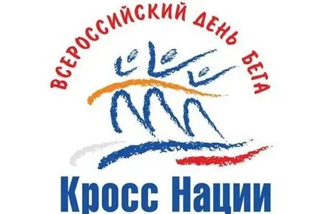 Смирных присоединился к празднованию Всероссийского дня бега