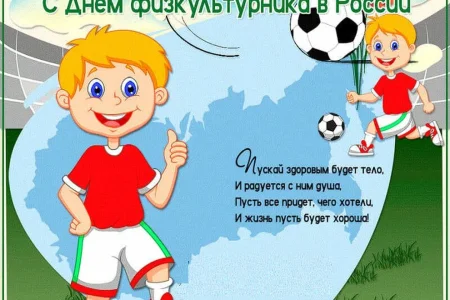 26 площадок будут работать в южно-сахалинском парке в День физкультурника