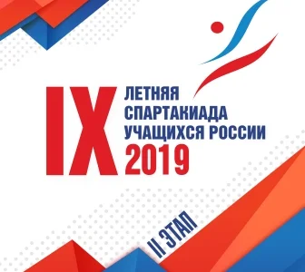 Островные волейболисты примут участие в Спартакиаде учащихся ДФО