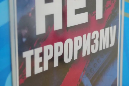 В «СШ по волейболу» провели антитеррористические мероприятия