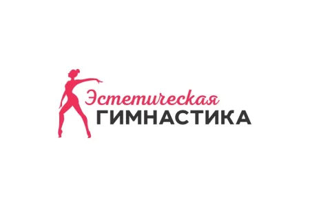 Юные сахалинские спортсменки заняли второе место на турнире по эстетической гимнастике в Хабаровске