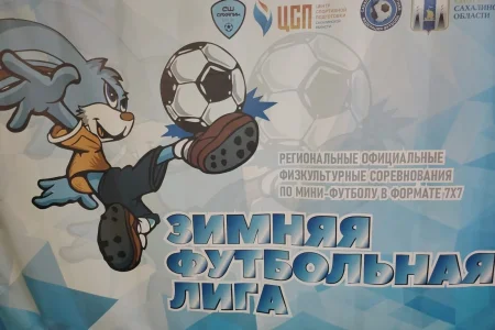 Промежуточный финиш ЗФЛ