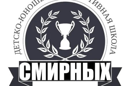 Пять волейбольных команд состязались в Смирных