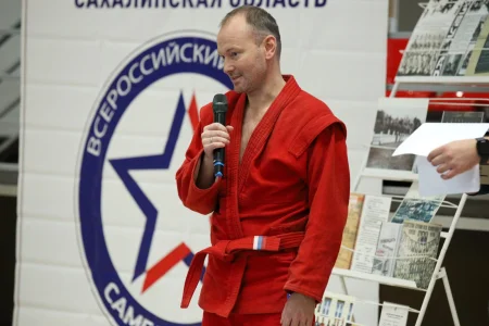 Сахалинская область присоединилась ко всероссийскому уроку по самбо