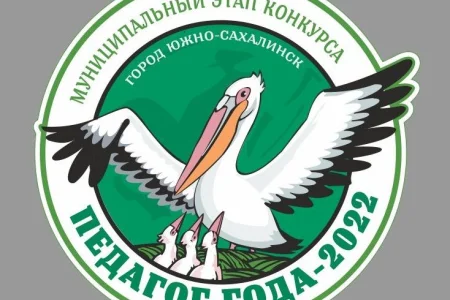 Татьяна Маринина – победитель конкурса «Педагог года-2022»