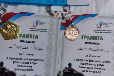 Сергей Габрусев завоевал бронзовую награду первенства ДФО по быстрым шахматам