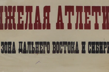 Однажды, 50 лет тому назад