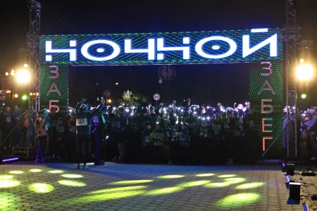 Свыше 1000 человек вышли на старт «Ночного забега»