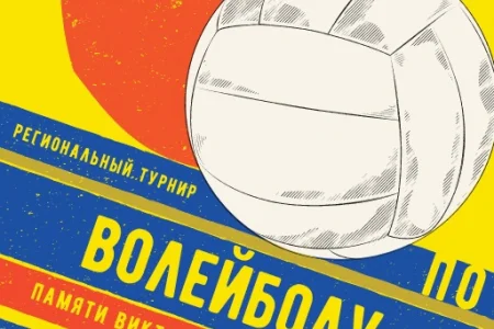 В Холмске состоится региональный турнир