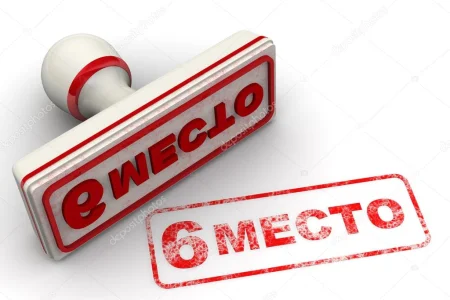 Сахалинская область – на шестом месте в зачет Спартакиады молодежи