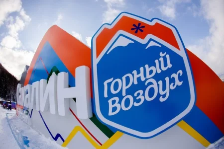 Семь плюсов «Горного воздуха»