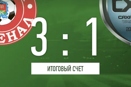 Без поражений не бывает побед