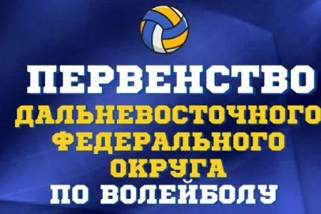 Итак, мы начинаем…