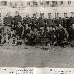 «Звезда» (Южно-Сахалинск) – чемпион области по хоккею, 1968 год
