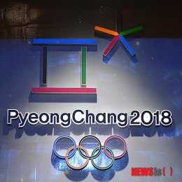 В рамках празднования Олимпийского дня разыграют билет на самолет в Пхенчхан