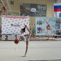 В Корсакове определили победителей соревнований по художественной гимнастике
