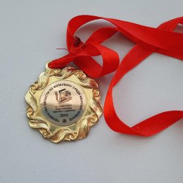 Страницы истории: медаль чемпиона