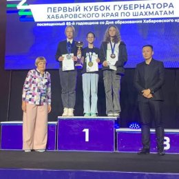 Марина Круглова завоевала «Кубок губернатора Хабаровского края»