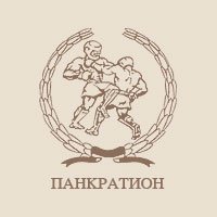 Рамазан Мукоилов принял участие в Кубке Мэра Хабаровска по панкратиону 