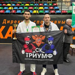 Сахалинские бойцы завоевали три медали дальневосточных соревнований
