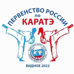 Сахалинские каратисты поборются за медали первенства страны