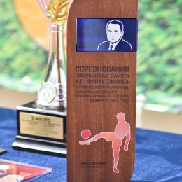 Невельчане стали победителями турнира памяти И.П. Фархутдинова