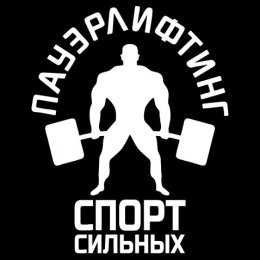Светлана Малашенко будет пытаться выполнить норматив мастера спорта в Красноярске