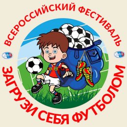 «Сахалин-2012» завоевал «Кубок Андреса Иньесты»