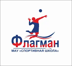 «Флагман» - флагман корсаковского волейбола