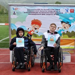 Юные параспортсмены поучаствовали в областных соревнованиях