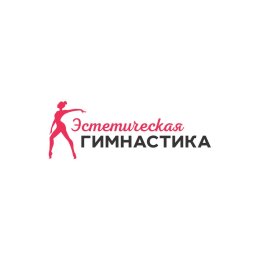 Юные сахалинские спортсменки заняли второе место на турнире по эстетической гимнастике в Хабаровске