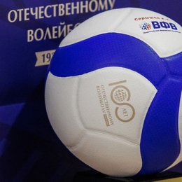 Российский волейбол перешел на мячи собственного производства