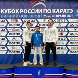 Островные каратисты привезли три медали из Нижнего Новгорода