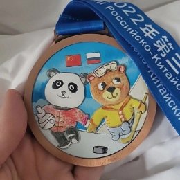 София Надыршина завоевала вторую золотую медаль Российско-Китайских зимних молодежных игр