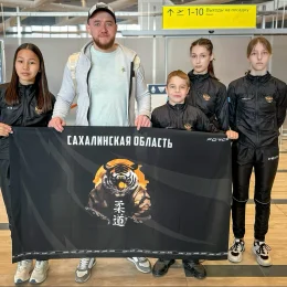 Сахалинские спортсмены впервые побывали в ДНР