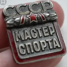 Кто следующий мастер?