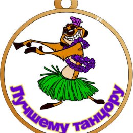 В Хабаровске состоялся международный фестиваль спортивного бального танца «Хабаровск-2003».