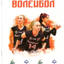 Двенадцатый тур чемпионата России среди женских команд высшей лиги "А" (Хабаровск)